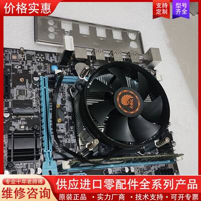 议价x79主板 G389H14.1  CPU E5 2650V2