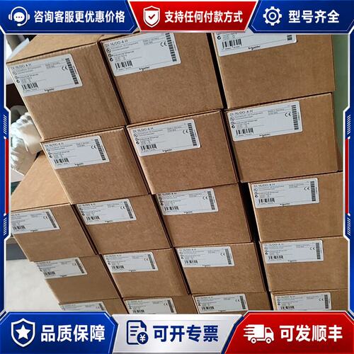议价DI-16/DO-4-HSchneider实物拍可维修
