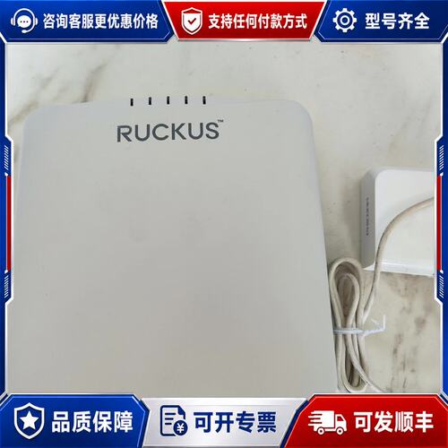 议价ruckus优科R550 901-R550-WW00 国可维修