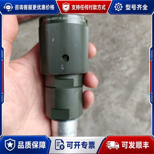 议价安费诺ASGTC-6L-20-07-SC-TD107-LC航可维修