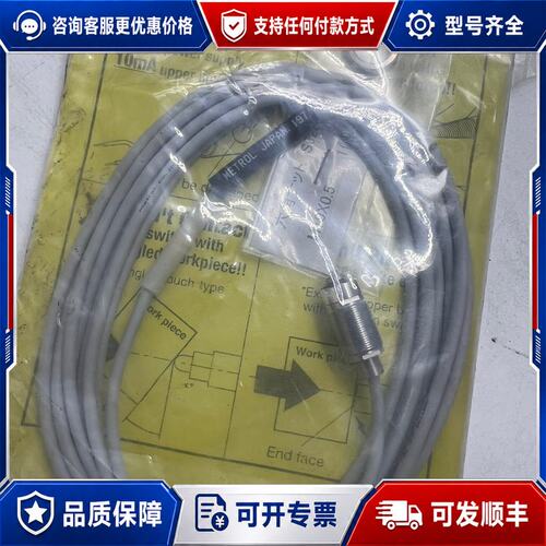 议价Metrol美德龙CSMP105CA-L接触式传感器可维修