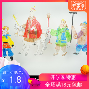 中秋嫦娥传统皮影戏道具西游孙悟空儿童手工diy制作材料包幕布灯