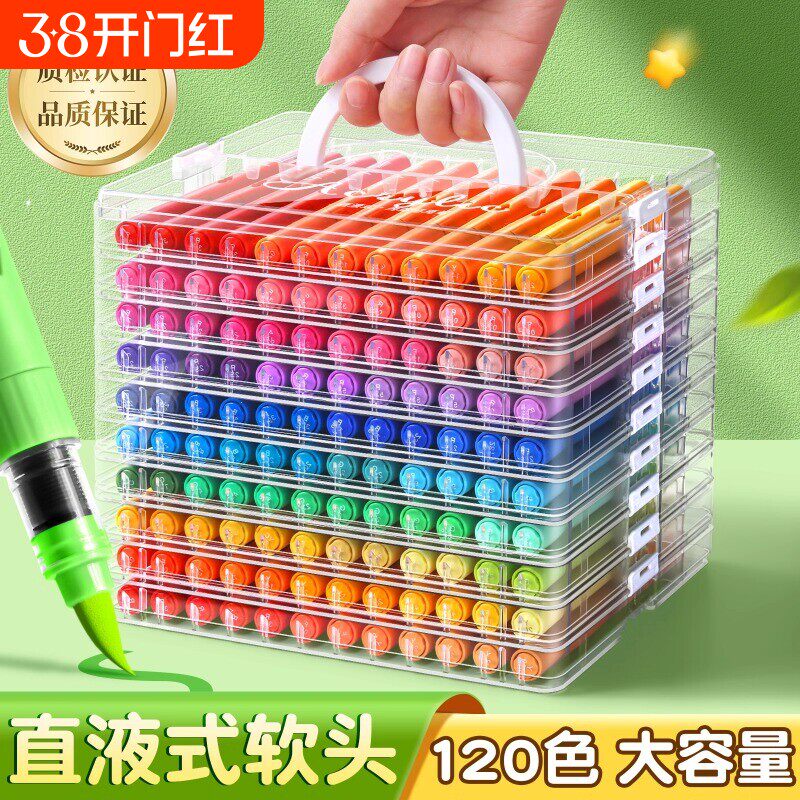 直液式彩笔丙烯马克笔水美术画画软头彩笔初中生专用彩色笔儿童画