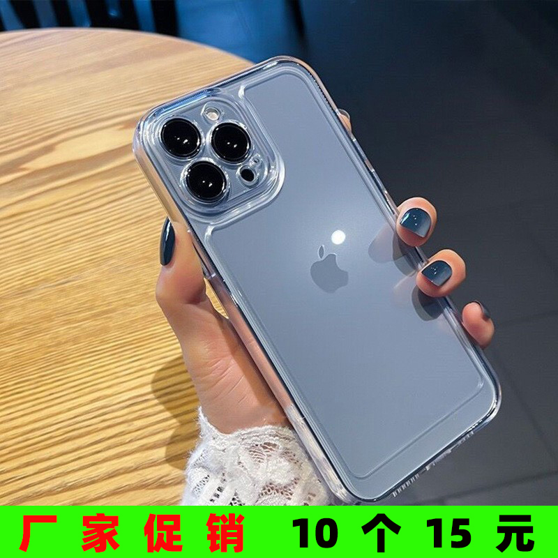 直边iphone15高级感太空壳12pro max透明13mini软套苹果11手机壳XS/Xr全包防摔SE2/3保护壳7/8简约时尚14plus