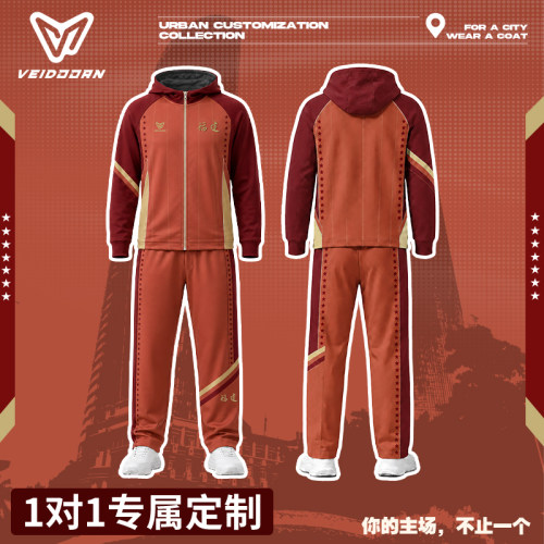 维动出场服套装定制省份城市订制成人专业比赛训练青少年队服定做