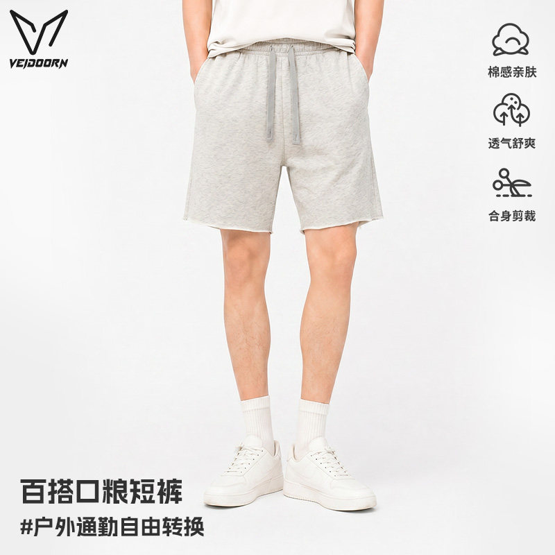 维动口粮运动短裤男夏季美式休闲跑步透气简约宽松四分裤吸汗弹力