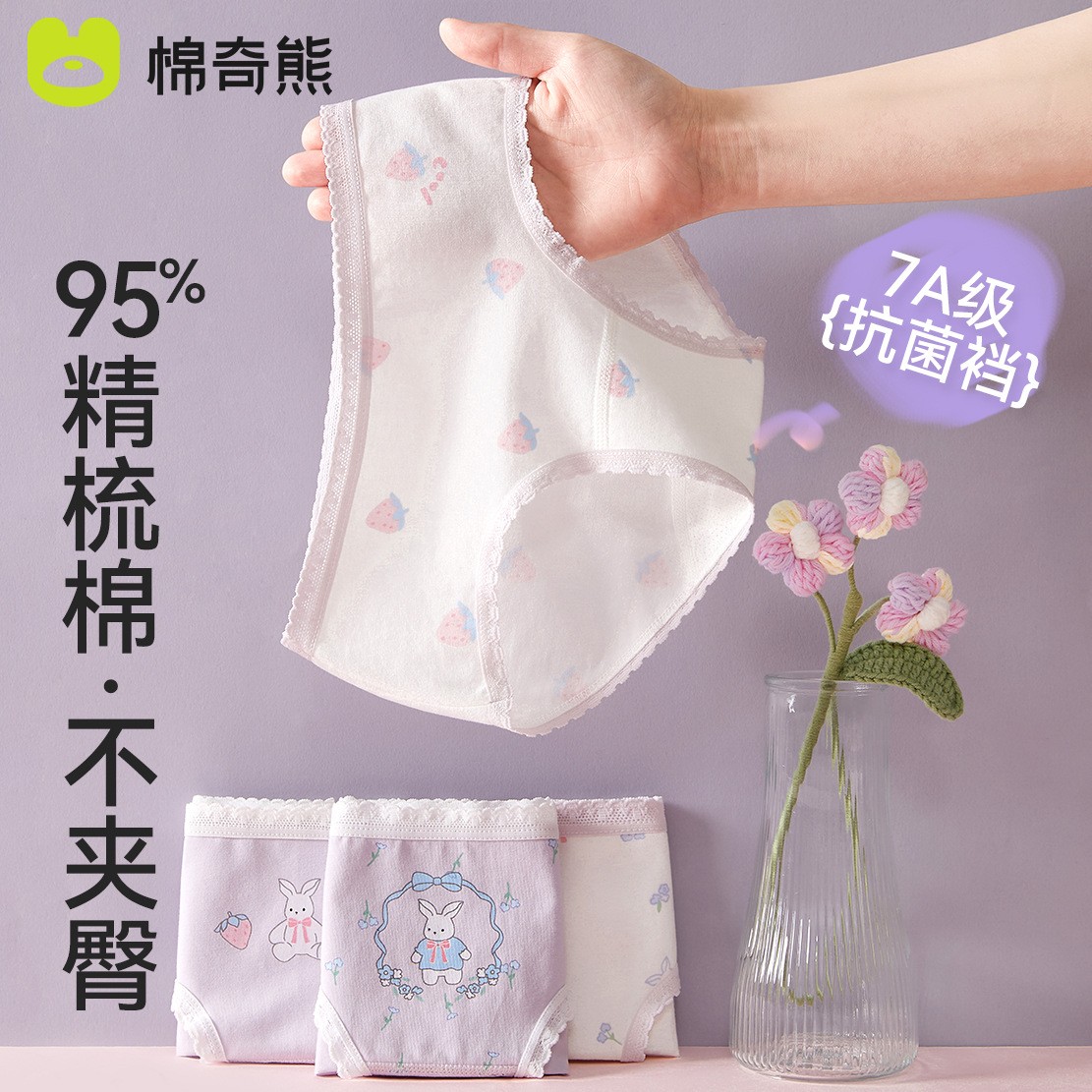 女童内裤儿童A类棉秋季薄款三角裤女孩宝宝A棉平角裤中大童不夹pp