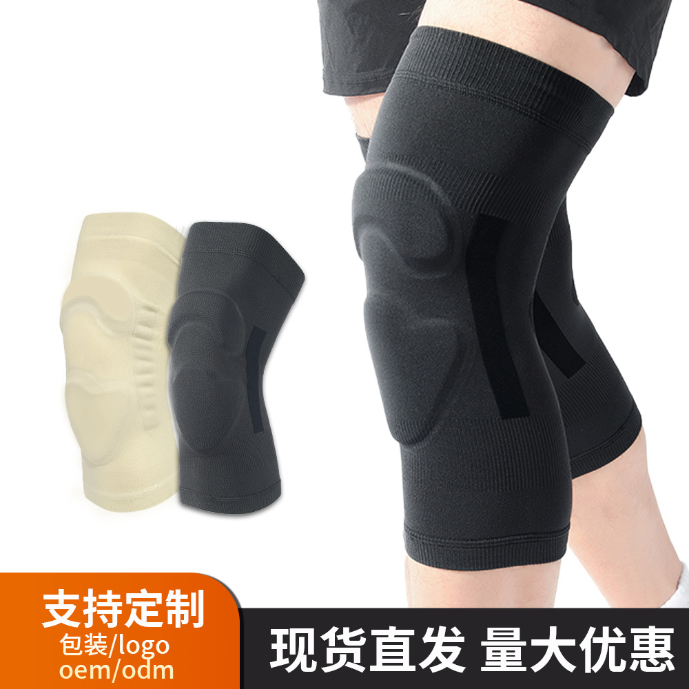 EVA防撞缓震运动护膝健身骑行运动护具装备防滑通用篮球护膝