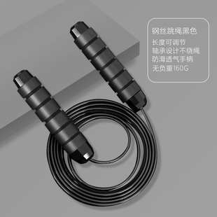 现货钢丝跳绳健身负重训练跳绳中小学生中考跳绳竞速运动器材