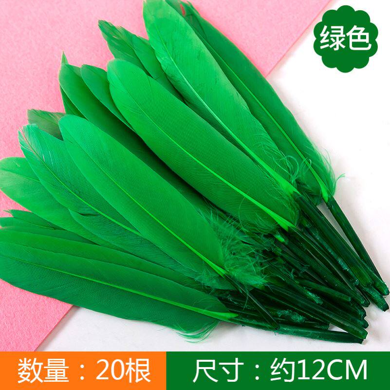 diy彩色羽毛幼儿园手工大飘白色羽毛辅料儿童捕梦网羽毛装饰饰品