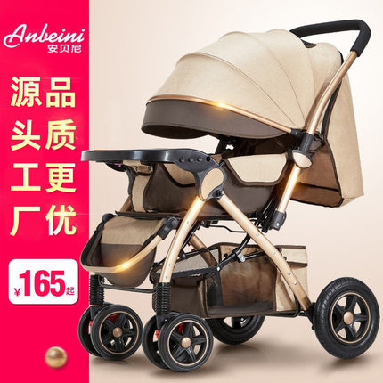 婴儿推车宝宝儿童孩子baby轻便折叠简易可坐躺伞车手好四轮