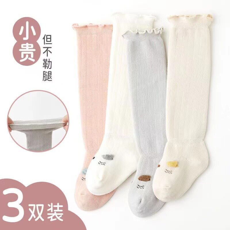 婴儿长筒袜春秋季棉过膝秋冬0一