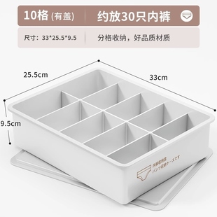 分格神器衣柜内抽屉式 内衣收纳盒家用袜子内裤 三合一整理分类箱子