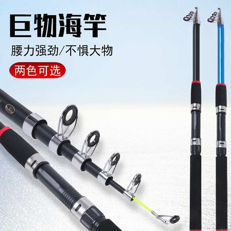 海竿超硬渔竿钓鱼竿特价远投抛竿伸缩海钓鱼杆钓竿玻璃钢海杆