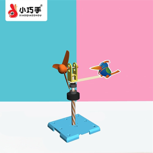 小巧手磁悬浮测风仪相风鸟科学实验科技手工小制作玩具模型拼装