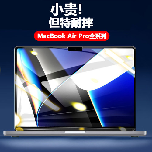 全覆盖裸机视感防摔耐磨