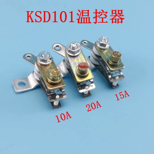 温度控制器三角半球大功率