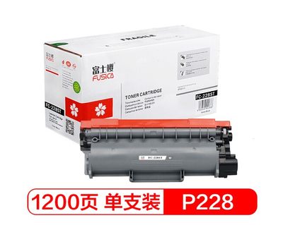 富士樱 P228b 粉盒 适用施乐 P228 M228 M268  CT202331 CT351056