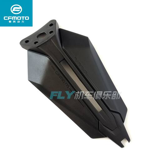 CFMOTO春风摩托车原厂配件CF650-3 650MT/400GT后挡泥板后泥瓦