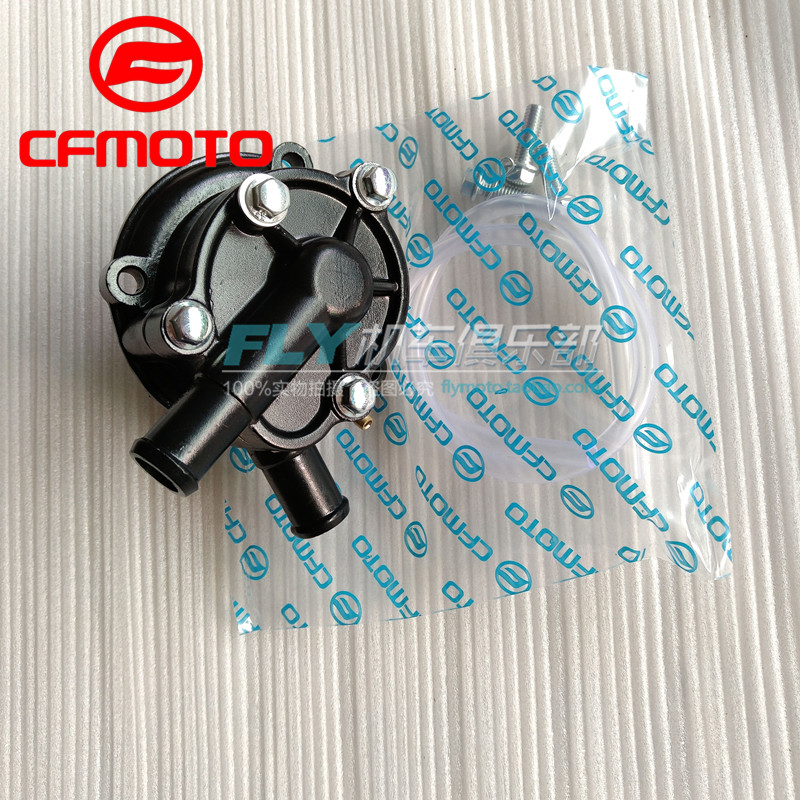 cfmoto春风原厂摩托车配件