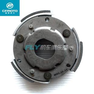 Spring Wind Motorcycle CF250T-6A dumping block CF250T-8 centrifugal block clutch rubs the hoof block