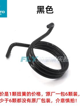 CF春风原厂250NK400GT650NK650MT650国宾摩托车离合回位弹簧扭簧A