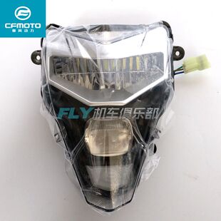 春风原厂摩托车150NK 400NK前大灯新款650NK前照灯改装LED车头灯