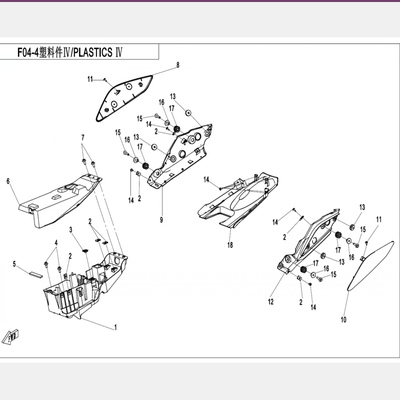 CFMOTO春风原厂摩托车配件700-2后装饰罩700CLX普通版后底罩/外壳