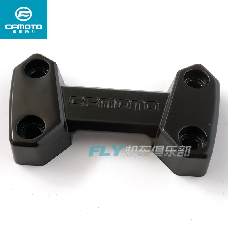 CFMOTO春风原厂摩托车配件CF650-3 650MT方向把压盖手把管装饰盖