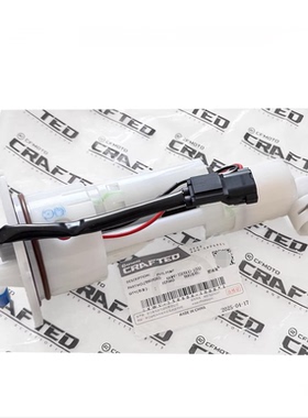 CFMOTO春风原厂配件800/MT/NK/675SR/1250国宾/汽油泵/油箱燃油泵