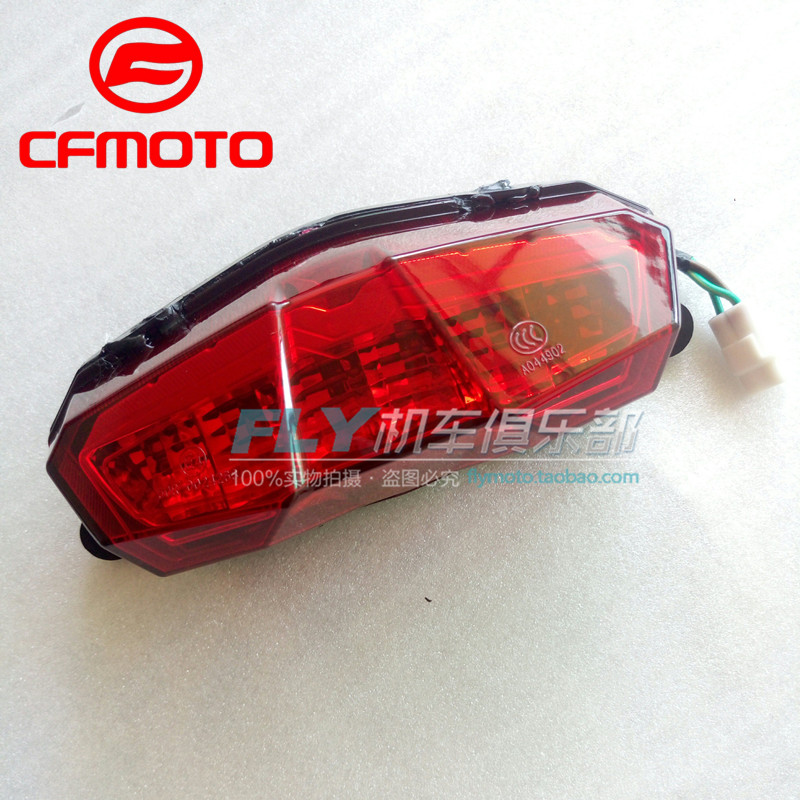 CFMOTO春风原厂配件ST狒狒/XO狒狒/后尾灯CF125-3后刹车灯/尾灯