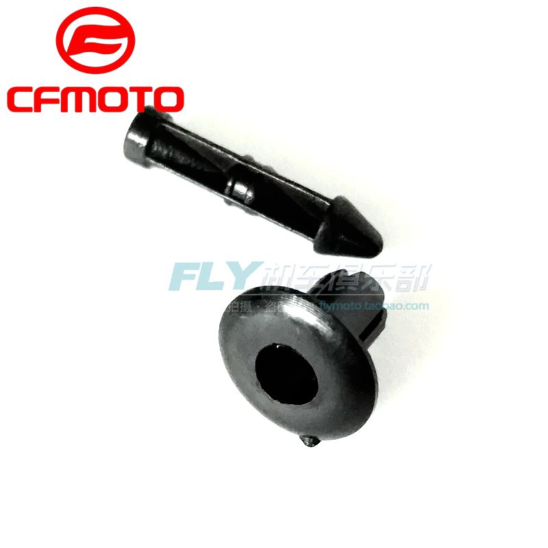 春风原厂摩托车塑料卡子ST狒狒16款650NK 400NK护板塑料膨胀螺钉