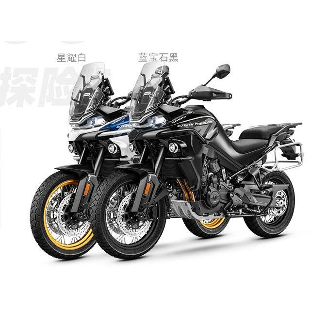 外壳原厂配件油箱护罩CFMOTO