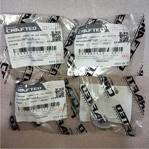 CFMOTO春风原厂配件瓦片