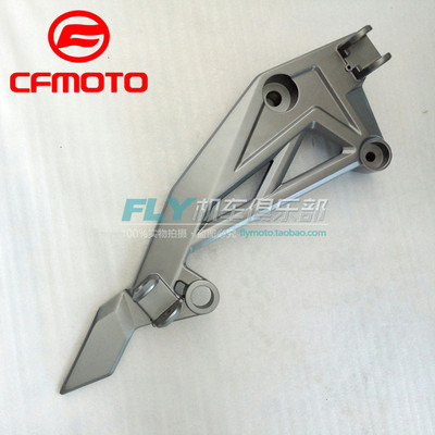 cfmoto/春风ST狒狒脚蹬支架