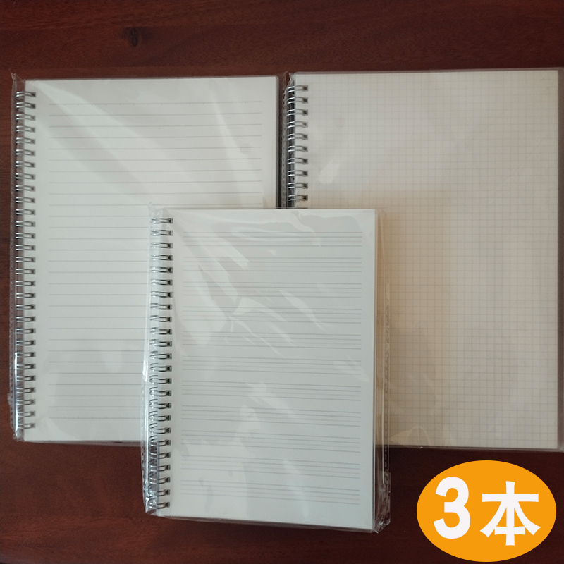 苏铁时光PVC封面线圈本