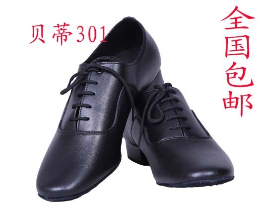贝蒂牛皮国标华尔兹探戈广场舞鞋图片