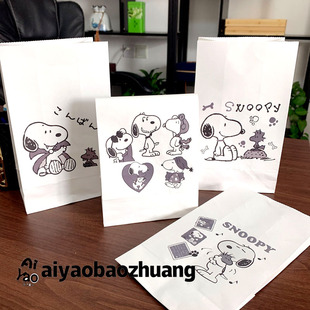 中号平口史努比礼品纸袋收纳袋礼物纸袋送贴纸文具纸袋糖果袋现货