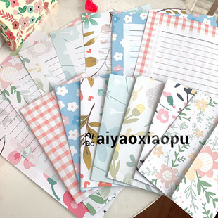 爱瑶包装 独家儿童学生学习信纸5张 5个信封套装 可定制 ｜心纸套