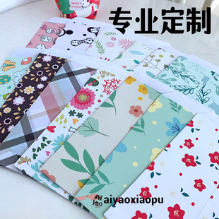 爱瑶包装｜信封 卡通小花礼品袋羊毛毡手机壳面膜糖果纸袋可定做