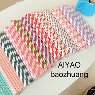 生日斜纹款 爱瑶包装 ｜吸管 创意婚礼派对宴会 整包25个 纸吸管