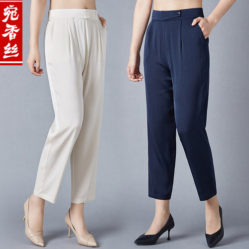 高腰小脚裤宛香丝九分裤桑蚕丝夏