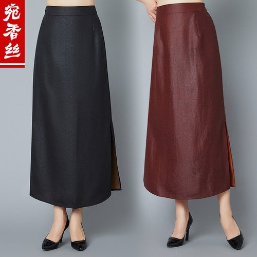 真丝香云纱半身裙女中长裙A字裙