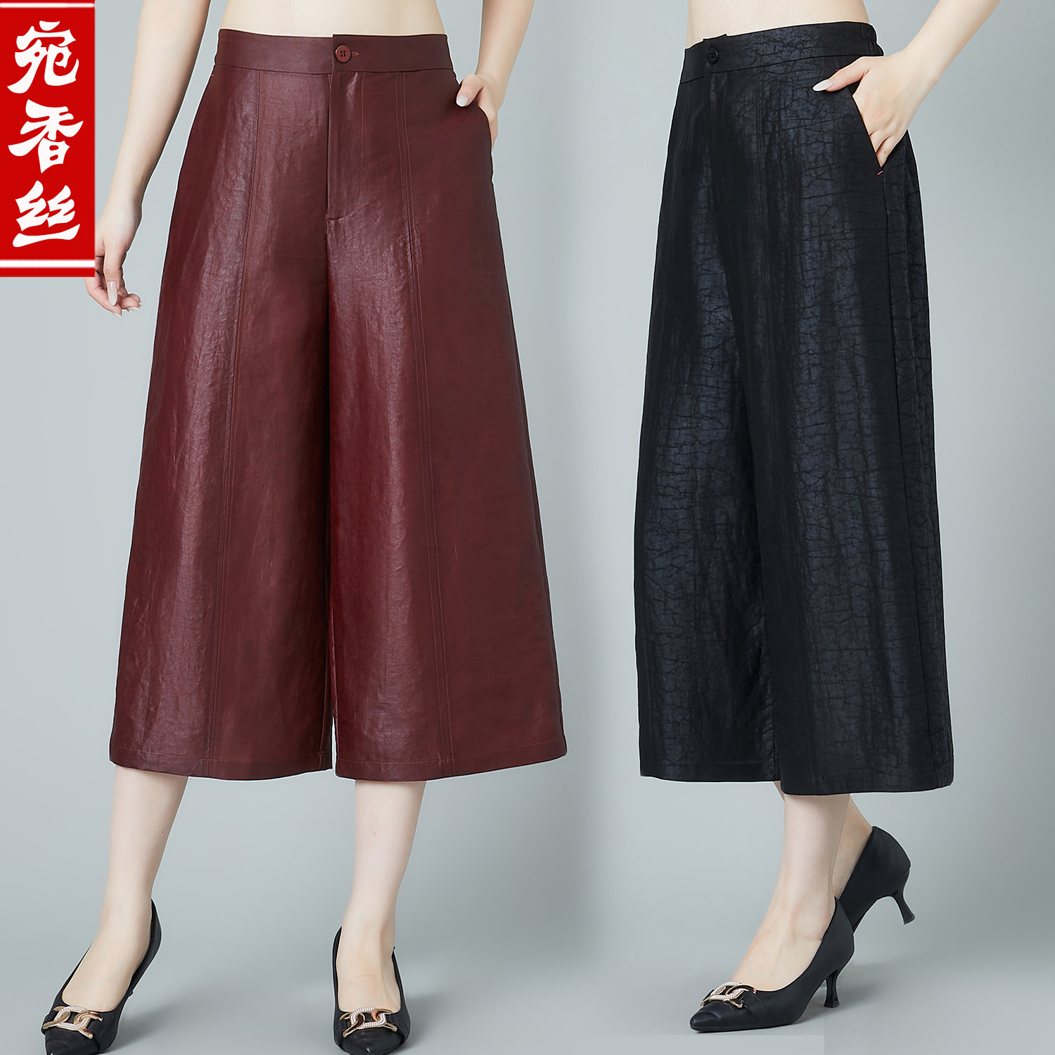宛香丝品牌真丝香云纱八分阔腿裤宽松妈妈休闲女裤中老年小个子夏