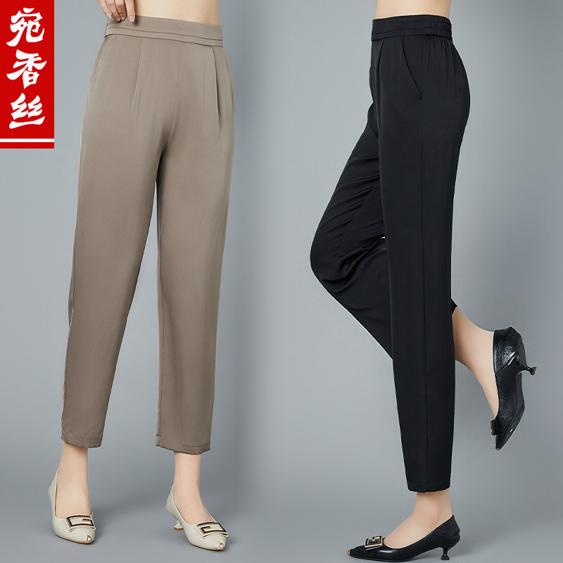 宛香丝高端重磅真丝九分小脚裤女桑蚕丝铅笔裤高腰休闲裤妈妈装夏