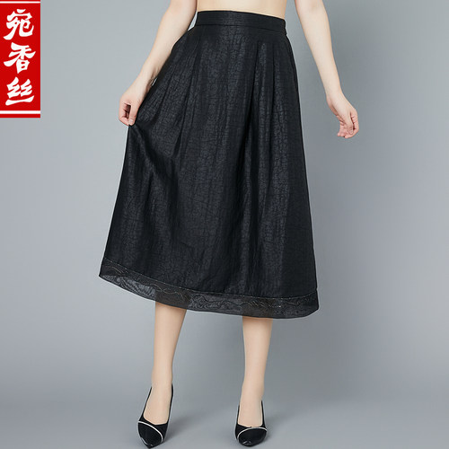 真丝香云纱高腰A字中长半身裙