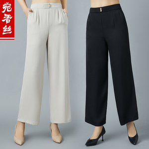 高端重磅真丝女裤桑蚕丝大码九分直筒阔腿裤时尚垂感丝绸妈妈夏装