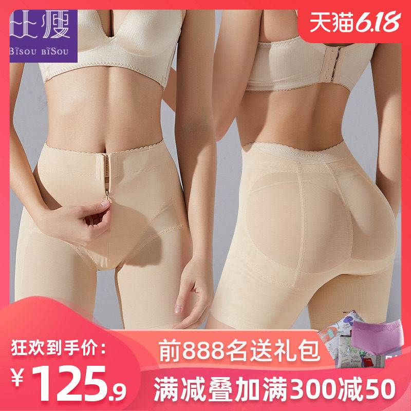 提臀内裤收腹裤女薄塑形束腰收小肚子神器强力产后美体翘臀塑身裤