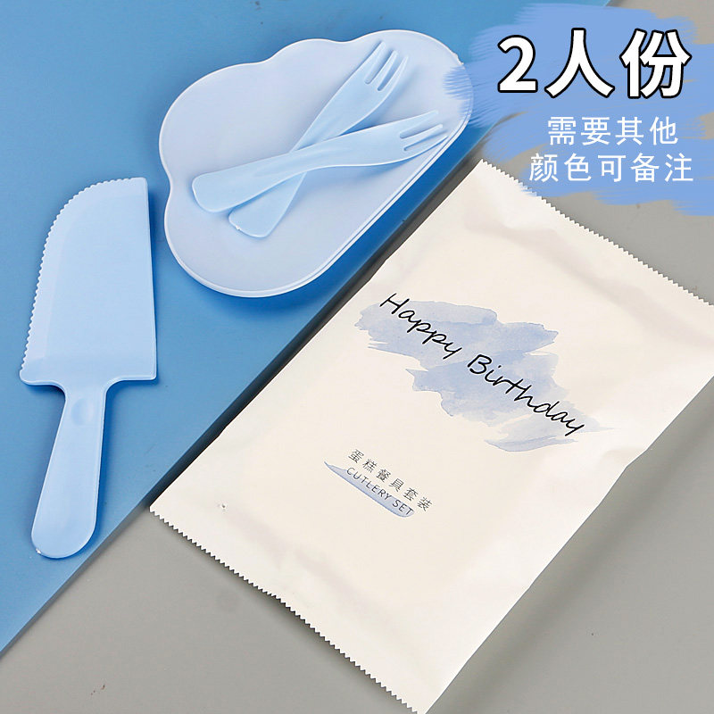2人份情侣餐具一次性蛋糕纸碟刀叉盘组合纸袋盘叉餐具生日二合一