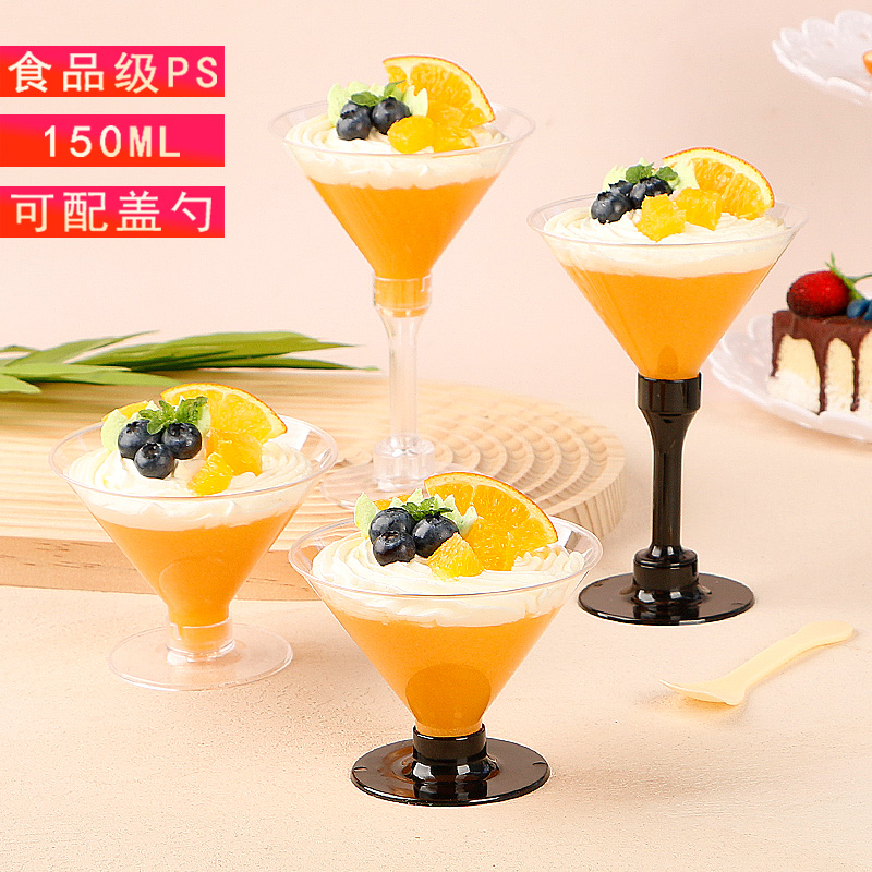 一次性红酒杯高脚杯塑料慕斯杯布丁杯甜品台香槟杯带盖透明加厚杯